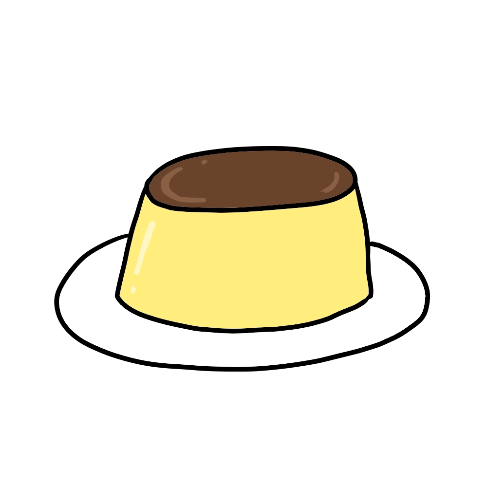 プリンのイラスト