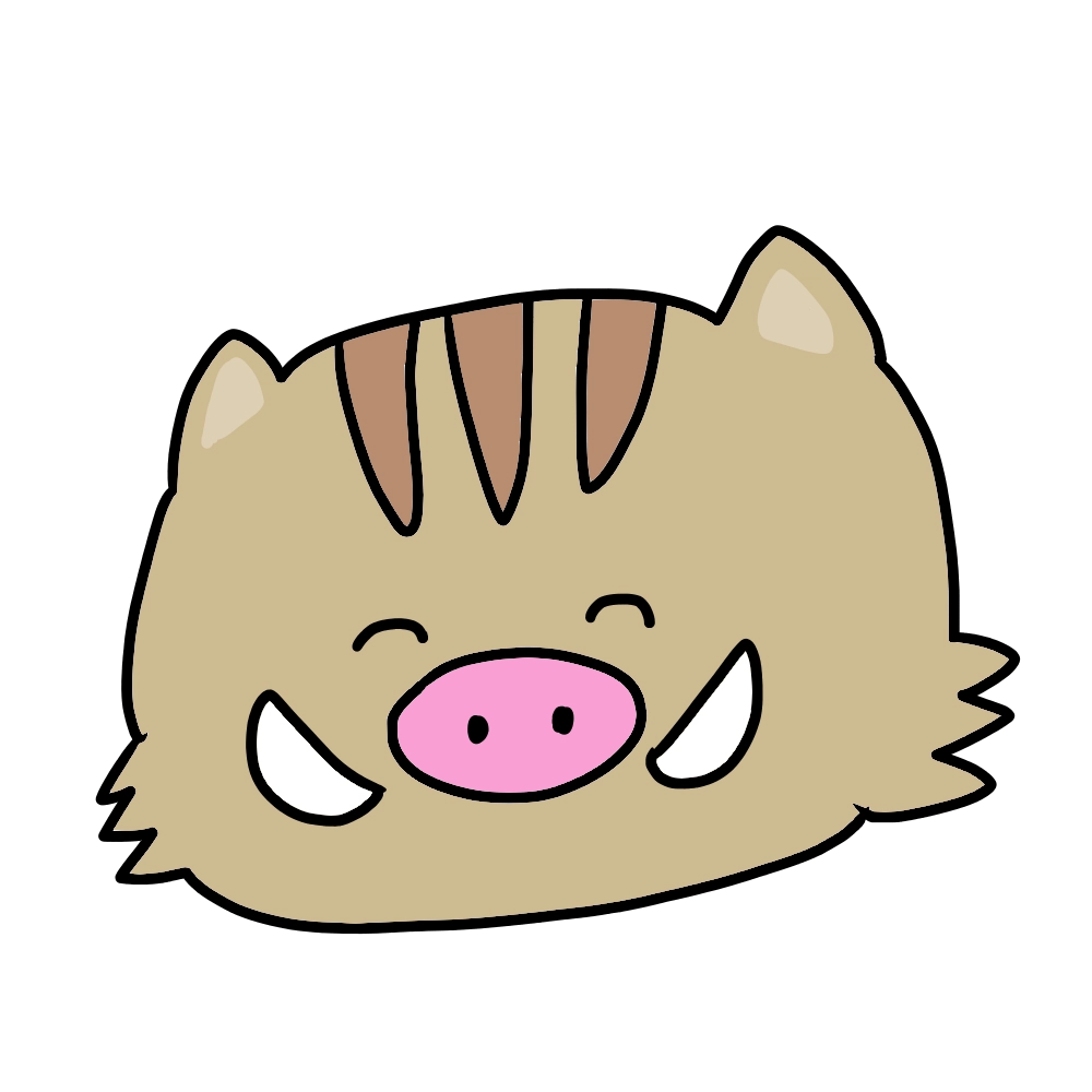 嬉しそうなイノシシのイラスト