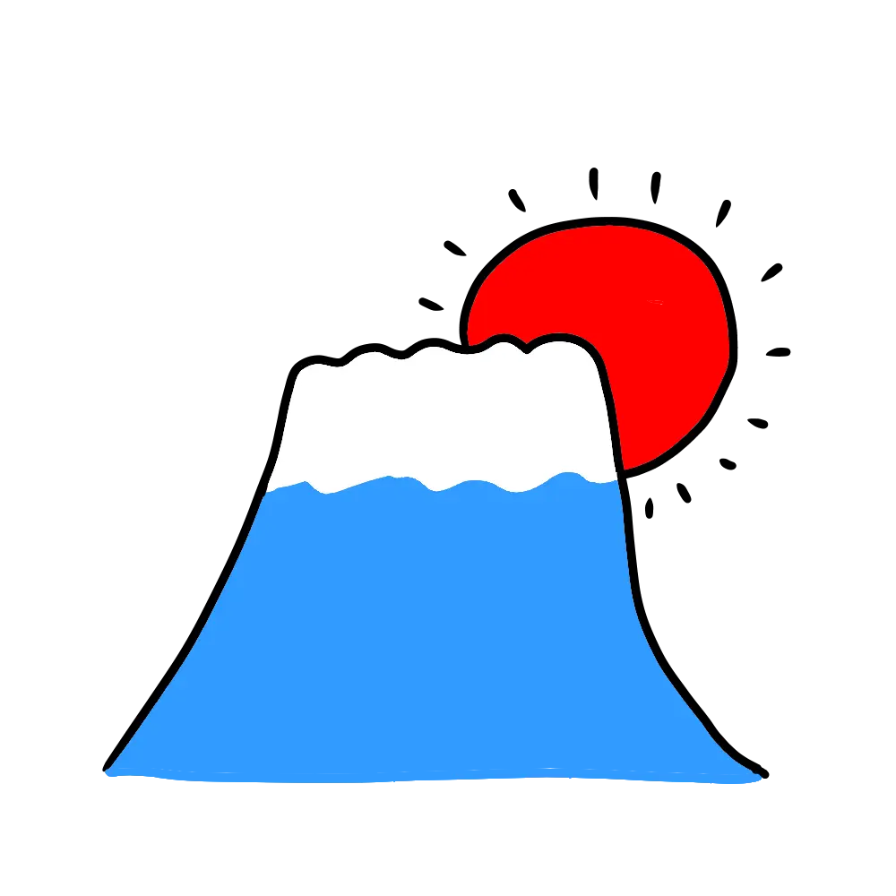 太陽が昇る富士山のイラスト